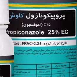 تصویر پروپیکونازول 25% EC کاوش (تیلت) 