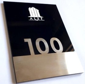 تصویر تابلو پلاک شماره واحد 