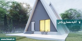 تصویر پلان کلبه سوئیسی 90متری ویلا سوئیسی villa-061 