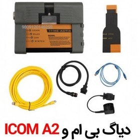 تصویر دیاگ و عیب یاب تخصصی بی ام و آیکام BMW ICOM A2 