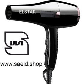 تصویر سشوار ELSTAR مدل 3001 وات 2600 واقعی با موتور پرقدرت و پر سرعت ac و با گرمای 2 حالته مناس ELSTAR hair dryer, model 3001 watt, 2600 real, with a powerful and high-speed ac motor and with suitable 2-mode heat