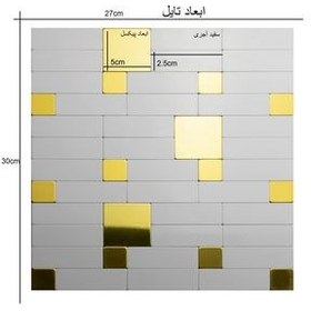 تصویر دیوارپوش مدل تایل بین کابینتی پشت چسبدار کد 20030 بسته 11 عددی 