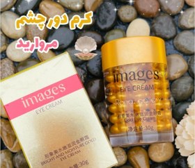 تصویر کرم دور چشم طلا 