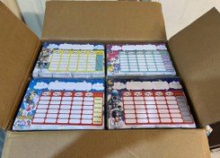 تصویر نام کالا:برنامه هفتگی کرومی بسته 200 عددی کد کالا:1513 