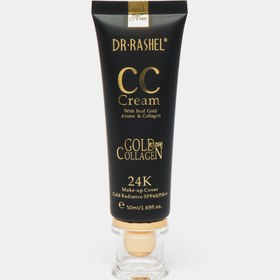 تصویر سی سی کرم طلا کلاژن 