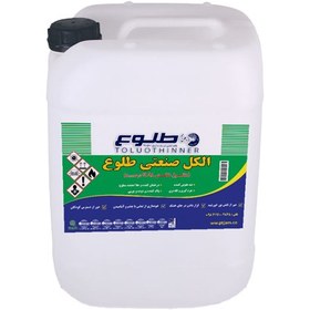 تصویر الکل صنعتی 