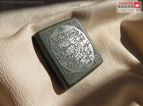 تصویر نگین یشم [و ان یکاد] کد 56492 