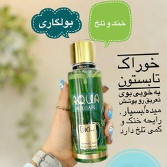 تصویر بادی اسپلش بیو استار Bio star - بولگاری 