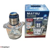 تصویر خردکن 3لیتری ماتسو تحت لیسانس ژاپن مدل MATSU MA-141 MATSU