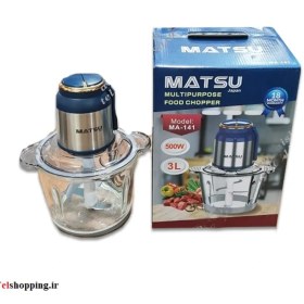 تصویر خردکن 3لیتری ماتسو تحت لیسانس ژاپن مدل MATSU MA-141 MATSU