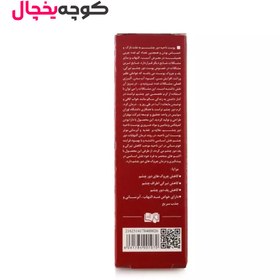 تصویر کرم دور چشم تراست EYE CONTOUR CREAM