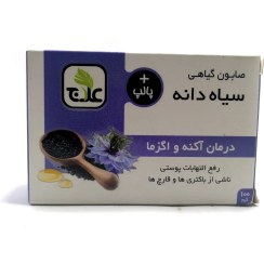 تصویر صابون سیاه دانه علاج 