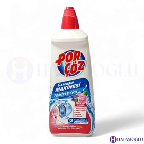 تصویر مایع جرم گیر ماشین لباسشویی پورچوزPORCOZ با رایحه اسطوخودوس (400 میل) PORCOZ washing machine detergent with lavender scent (400 ml)