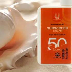 تصویر کرم ضد آفتاب جیبی لاکچری کوین SPF 50 حجم ۵۰ میلی‌لیتر 