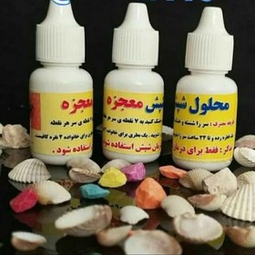 تصویر قطره شپش مخصوص مو برای تمامی افراد و در تمامی سنین ضمانتی و تست شده گیاهی 