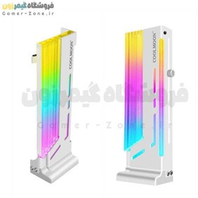 تصویر براکت کارت گرافیک (عمودی) کول مون مدل Coolmoon CM-GH2 ARGB Vertical GPU Support Bracket/Stand 