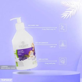 تصویر کرم مرطوب کننده حاوی عصاره اسطوخودوس 500میل تاپ شاپ Top Shop Moisturising Cream Lavender 500ml