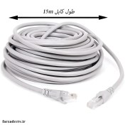 تصویر کابل شبکه 15 متری BELDEN CAT6 