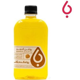 تصویر روغن کنجد نیم لیتری 