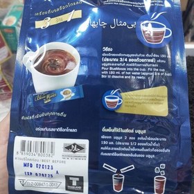 تصویر هات چاکلت بلو موز اصل (Blue Mooze) 15 ساشه 