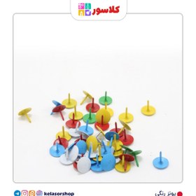 تصویر پونز رنگی 