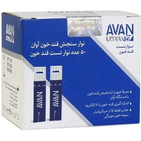 تصویر تست قند خون آوان 50 عددی Avan