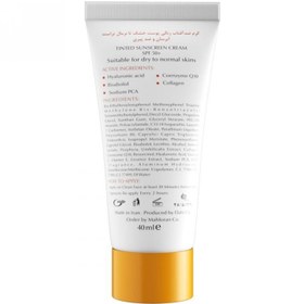 تصویر کرم ضد آفتاب تراست مرطوب کننده و ضد پیری پوست خشک تا نرمال SPF50 رنگ روشن Trust tinted sunscreen moisturizing & anti agine dry to normal skins SPF50 light beige