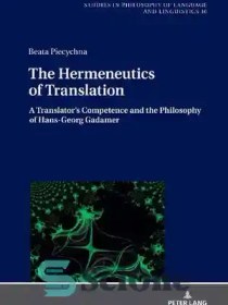 تصویر دانلود کتاب The Hermeneutics of Translation: A TranslatorÖs Competence in the Light of Hans-Georg GadamerÖs Philosophical Hermeneutics - هرمنوتیک ترجمه: صلاحیت مترجم در پرتو هرمنوتیک فلسفی هانس گئورگ گادامر 