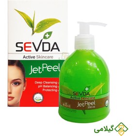 تصویر لایه بردار فوری چای سبز جت پیل 250 میل سودا sevda exfoliating cream