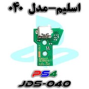 تصویر سوکت شارژ دسته PS4-مدل 040 