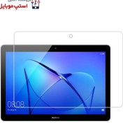 تصویر محافظ صفحه نمایش شیشه ای تبلت هواوی مدل Mediapad T2 