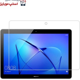 تصویر محافظ صفحه نمایش شیشه ای تبلت هواوی مدل Mediapad T2 