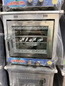 تصویر تنورگازی گالوانیزه 