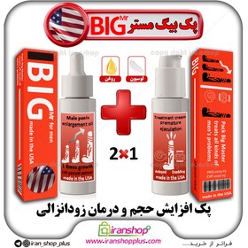 تصویر پک جنسی بیگ مستر BIG Mr ( رییس بزرگ ) اورجینال، درمان زودانزالی، افزایش حجم اندام خصوصی آقایان و افزایش اسپرم ،مخصوص آقایان 