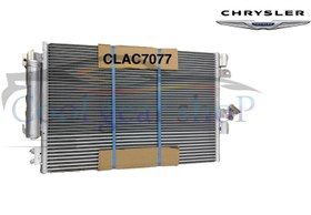 تصویر کندانسور کرایسلر 200C 