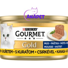 تصویر کنسرو گربه گورمت گلد پته وزن 85 گرم - گوشت مرغ Gourmet Gold Pate with Beef