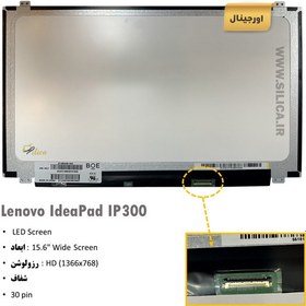 تصویر ال ای دی لپ تاپ LENOVO IdeaPad 300 / IP300 پانزده اینچ کیفیت HD 