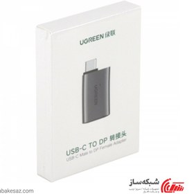 تصویر مبدل Type C به DisplayPort یوگرین مدل US321 