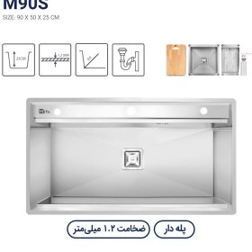 تصویر سینک ظرفشویی متا مدل M90S تک لگن استیل 
