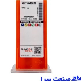 تصویر الماس APKT1604PDR 