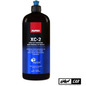 پولیش زبر روپس XC-2 رنگ خودرو مدل Rupes Xtra Cut Compound