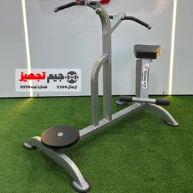 تصویر مسگری دو طرفه TF07 