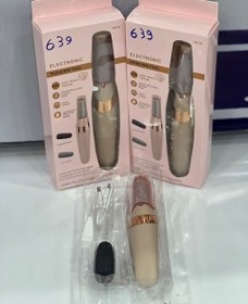 تصویر سوهان و سنگ پا برقی 