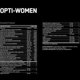 تصویر اپتی ومن اپتیموم (Opti-WOMEN Optimum) 
