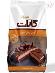 تصویر شکلات سکه ای کارات شیری 5 کیلویی - 500 گرمی فله ای Carat