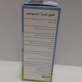 تصویر ففول شربت fefol