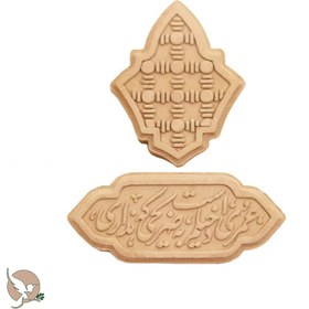 تصویر مهر تربت بقیع 