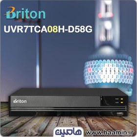 تصویر دستگاه ضبط تصاویربرایتون UVR7TCA08H-D58G briton UVR7TCA08H-D58G