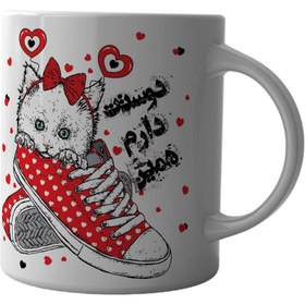 تصویر ماگ چاپلینو طرح عاشقانه دوستت دارم همین کد M011 Chaplino mug romantic design I love you