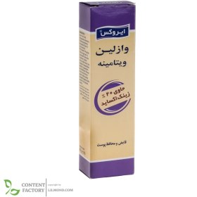 تصویر وازلین + زینک اکساید ایروکس 